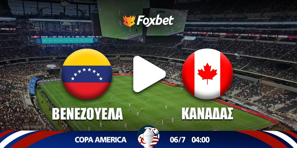 venezuela-kanada-foxbet.jpg