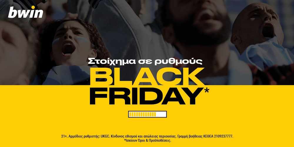 Black-Friday-Loading-Ad-TC’s.jpg