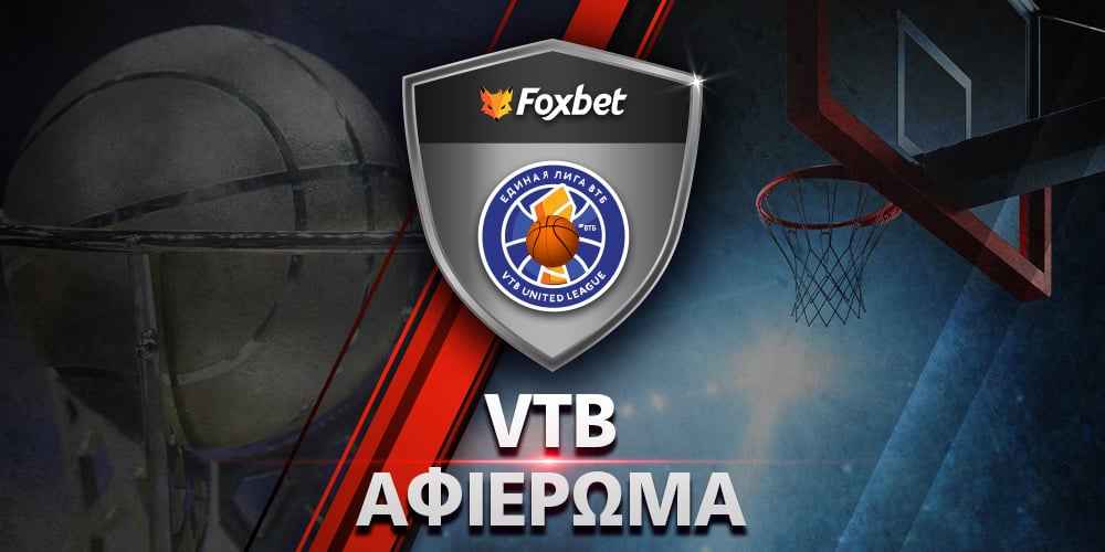 VTB_new_ΑΦΙ_foxbet.jpg