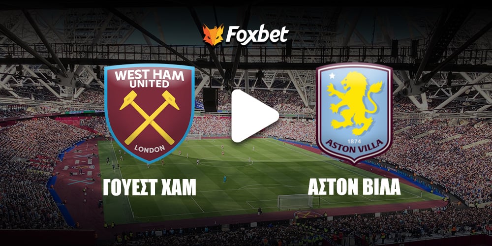 westham-astonvilla-foxbet.jpg