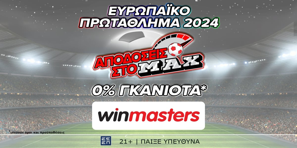 winmasters-teliko.jpg