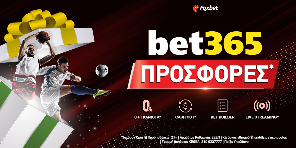 Bet365 live streaming football hot sale