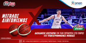 1200x628 ethniki ps blog.jpg