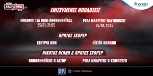 1200x628 euroleague ps.gr.jpg