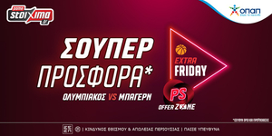 1200x628 olympiacos bayern.jpg