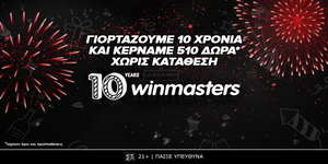 1_10WINMASTERS_1200x600.jpg