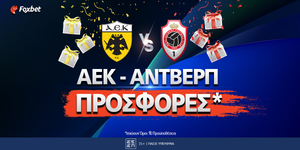 AEK-ANTBERP_Prosfores_foxbet.jpg