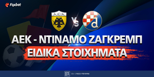 AEK-DINAMO-ZAGREB_Eidika-stoixhmata_foxbet.jpg