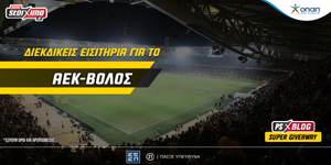 aek-volos-diagwnismos.jpg