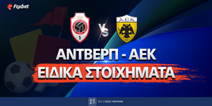 ANTWERP-AEK_Eidika-stoixhmata_foxbet.jpg
