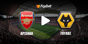 arsenal-wolves-foxbet.jpg