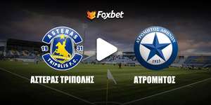 asteras-atromitos-foxbet.jpg