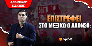 athlitikes-eidhseis_foxbet-mexiko-alonso.jpg