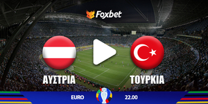 Austria-Turkey_foxbet-live-stream-EURO-2024.jpg