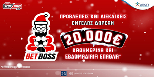 BET-BOSS-CHRISTMAS.jpg