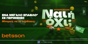 BETSSON-MILLION-NAI-H-OXI.jpg