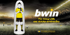 bwin-to-paixnidi-se-allo-epipedo.jpg