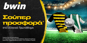 bwin-12-01-23.jpg