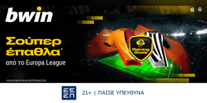 BWIN-PAOK.jpg