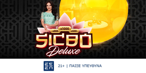 bwin-sic-bo-deluxe-dt.jpg