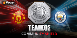 Community Shield.jpg