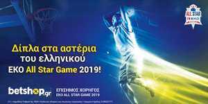 EKO-All-star-game-2019.jpg