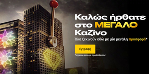 καζίνο-Bwin.jpg