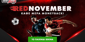 Red-November-opapgr-GR (1).jpg