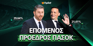 epomenos-proedros-pasok_androulakis-doukas_foxbet_09-10.jpg