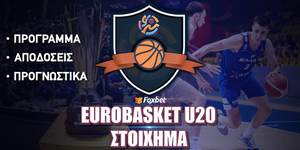 Eurobasket U20 Το 3.10 της Ελλάδας για την πρόκριση στη «ζώνη» των μεταλλί.jpg