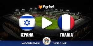 FOX-KANALI-nations-league-israil-gallia.jpg