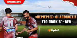 foxbet-ael-paok-b-paraskhnio.jpg