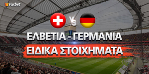 FOXBET-EIDIKA-ELBETIA-GERMANIA.jpg