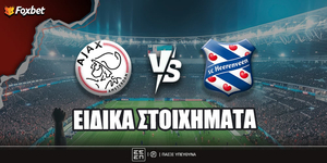 foxbet-eidika-stoiximata-ajax-hereenven.jpg