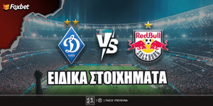 foxbet-eidika-stoiximata-dinamo-salzburg.jpg