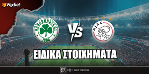 foxbet-eidika-stoiximata-pao-ajax.jpg