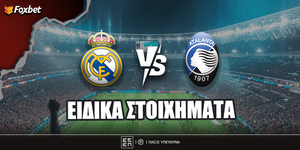 foxbet-eidika-stoiximata-real-atalanta.jpg