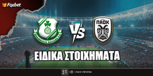 foxbet-eidika-stoiximata-shamrock-paok.jpg