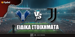 foxbet-eidika-stoiximata-verona-juventus.jpg