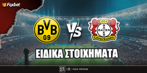 foxbet-eidika-stoiximata_dortmund-leverkusen.jpg