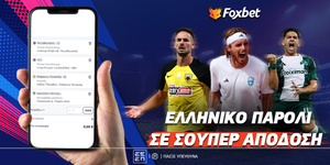 Foxbet-Ellhniko-paroli-se-super-apodosh-v3.jpg