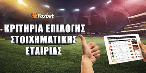 Foxbet-krithria-epiloghs-new-logo.jpg