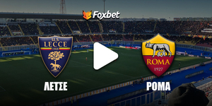 foxbet-live-stream-1-4-2024-Lecce-Roma.jpg