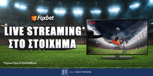 Foxbet-live-streaming-stoixhma-new-logo.jpg