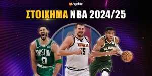 NBA Στοίχημα 🏀 Τι να παίξω | Αποδόσεις | Μακροχρόνια | Πρόγραμμα