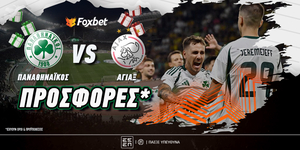 Foxbet-pao-ajax-prosfores.jpg