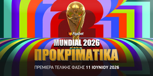 Foxbet-prokrimatika-mundial-2026-v2.jpg