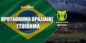 Foxbet-prwtathlima-brazilias-new-template.jpg