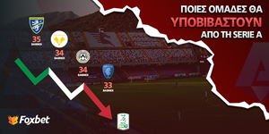 Foxbet-Serie-A-ypovivasmos-v2-20-05.jpg