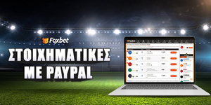 Foxbet-stoixhmatikes-me-paypal-new-logo.jpg